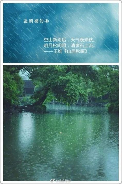 後來下雨也想你